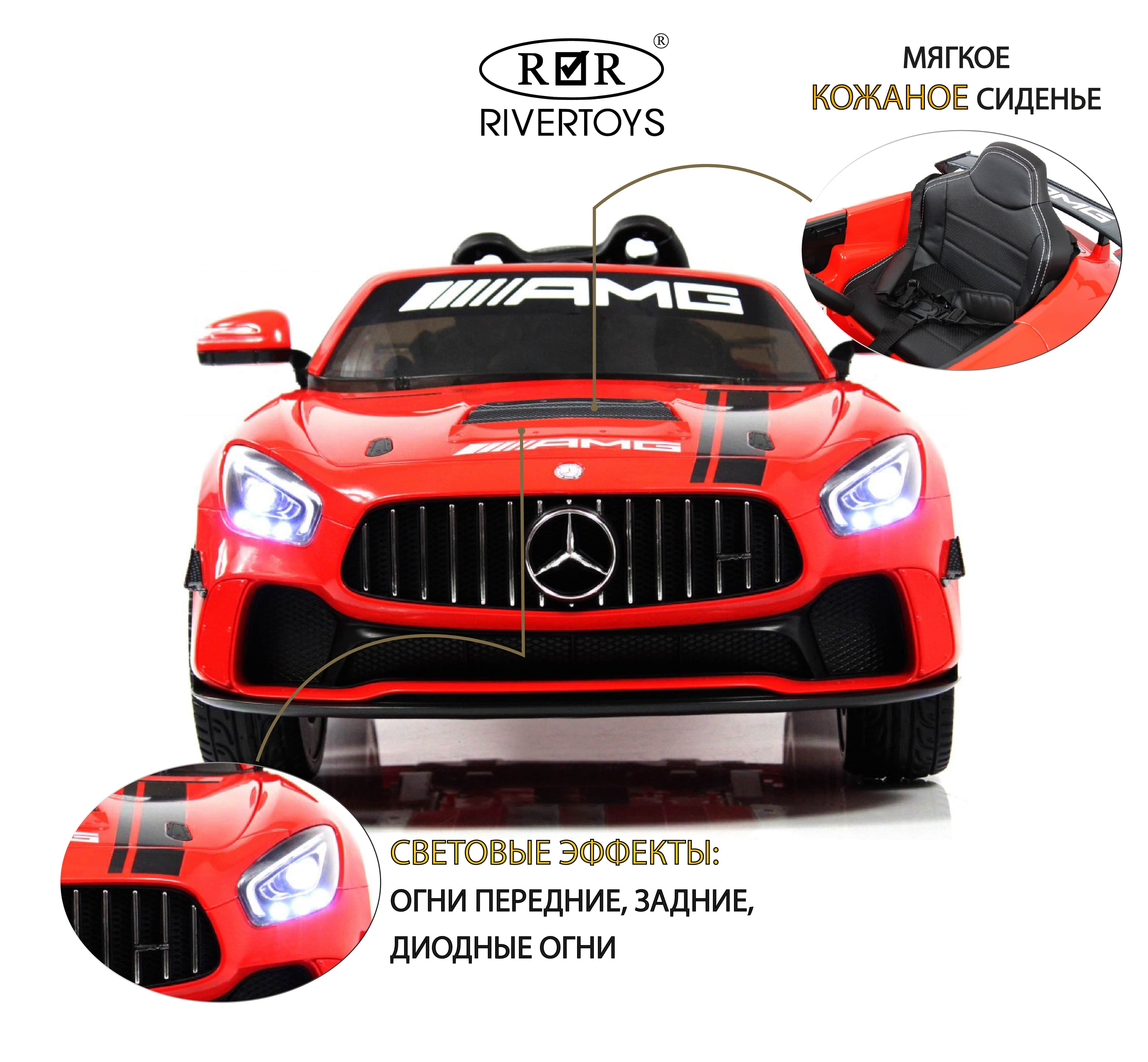 картинка Детский электромобиль Mercedes-Benz (A007AA) красный 