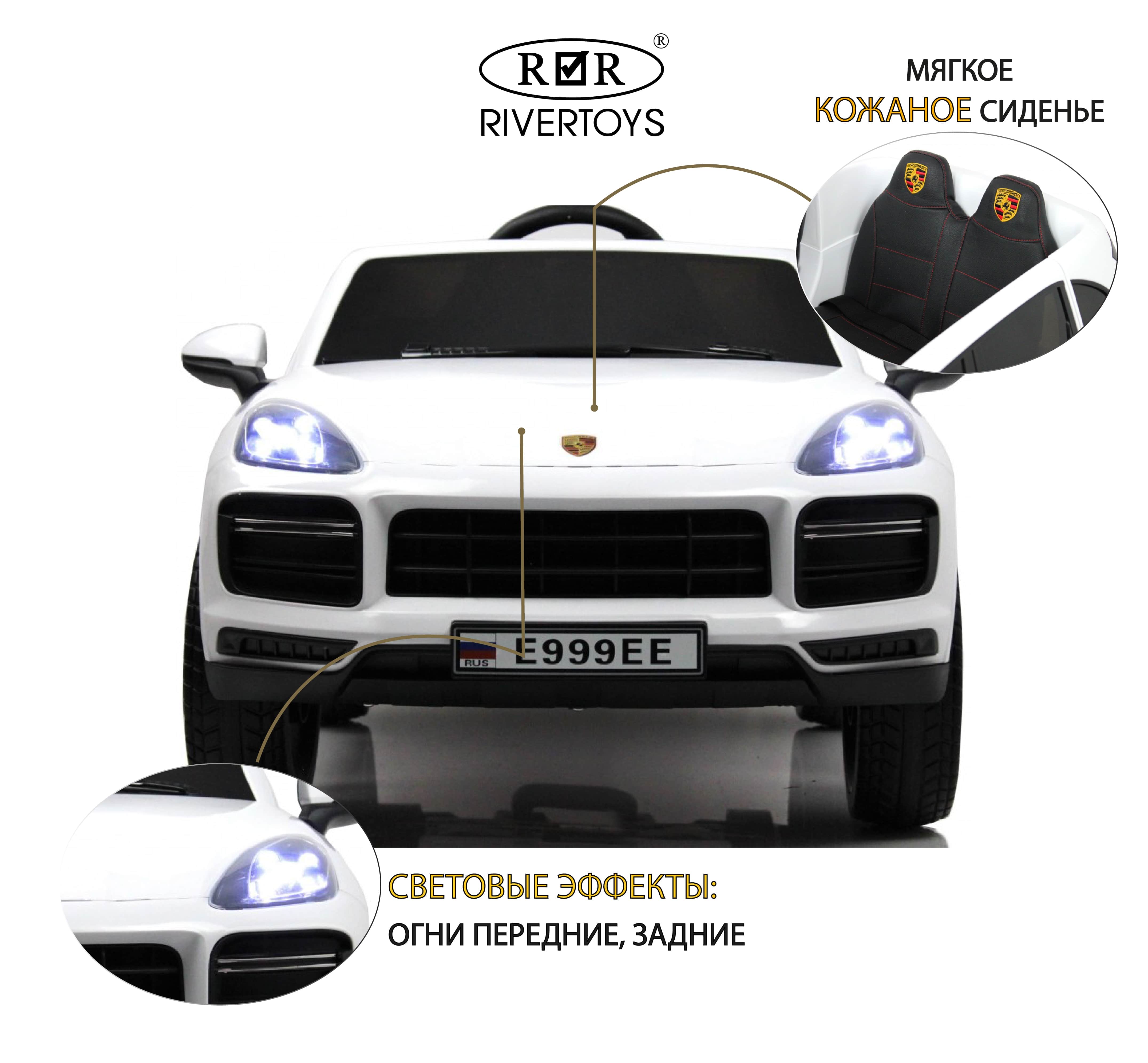 картинка Детский электромобиль E999EE белый 