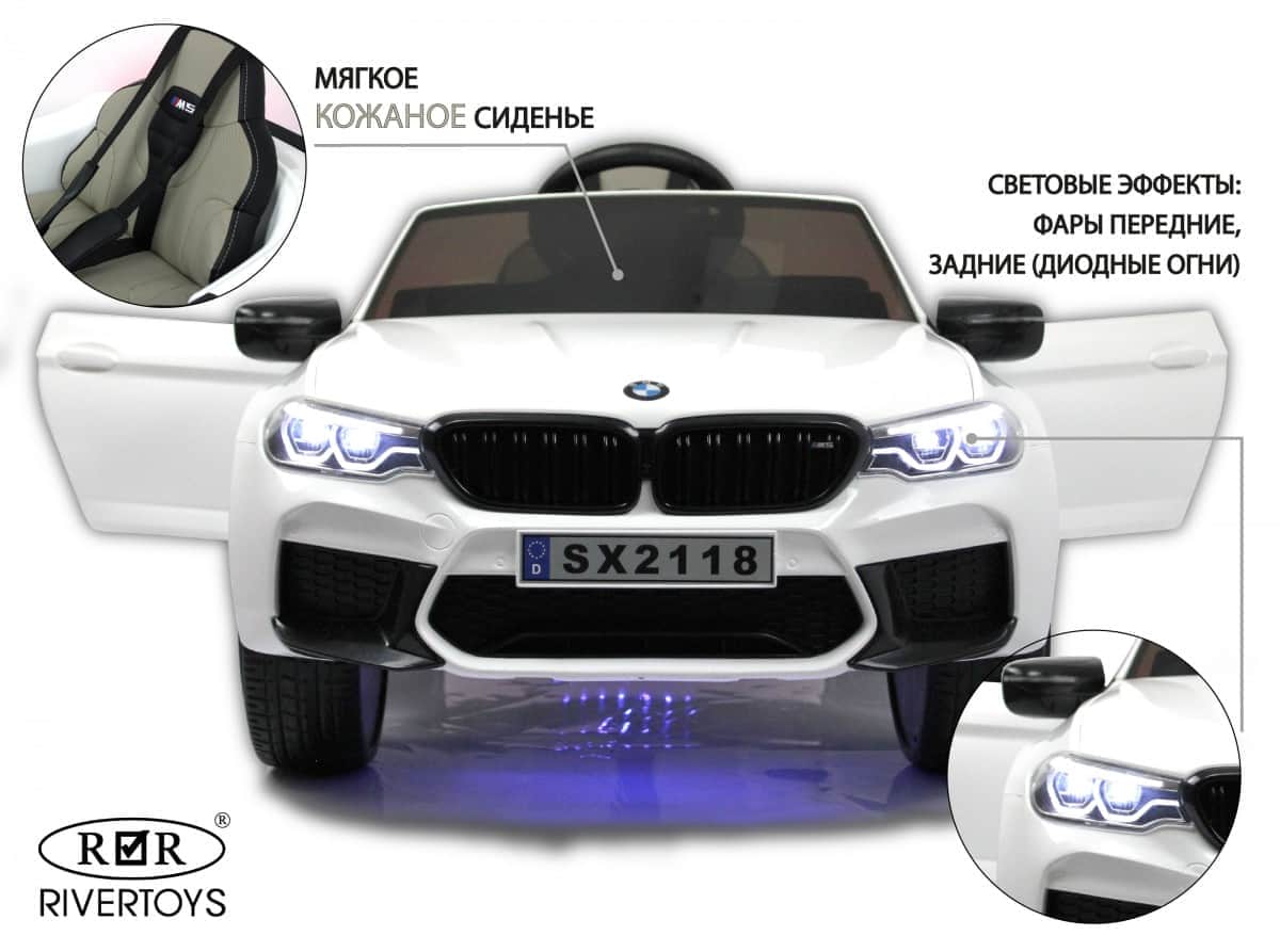 картинка Детский электромобиль BMW M5 Competition (A555MP) белый 