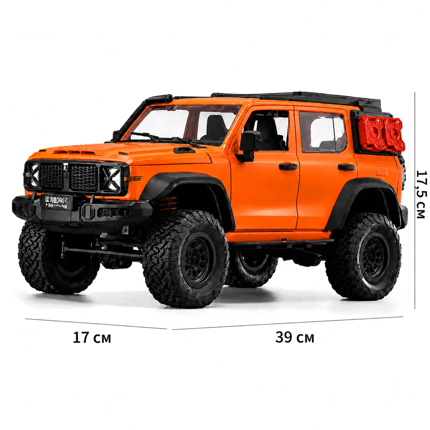 картинка Радиоуправляемый машина Tank 300 1:12 - MN-300-ORANGE 