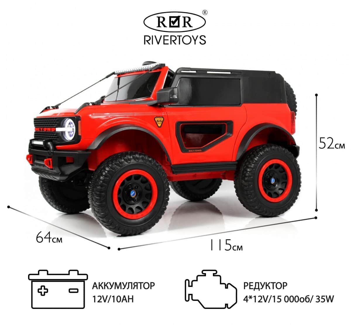 картинка Детский электромобиль K999AM красный 