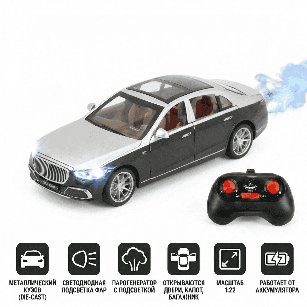 картинка Радиоуправляемая металлическая машина Mercedes S600 1:22 - HCL-3813-BLACK 