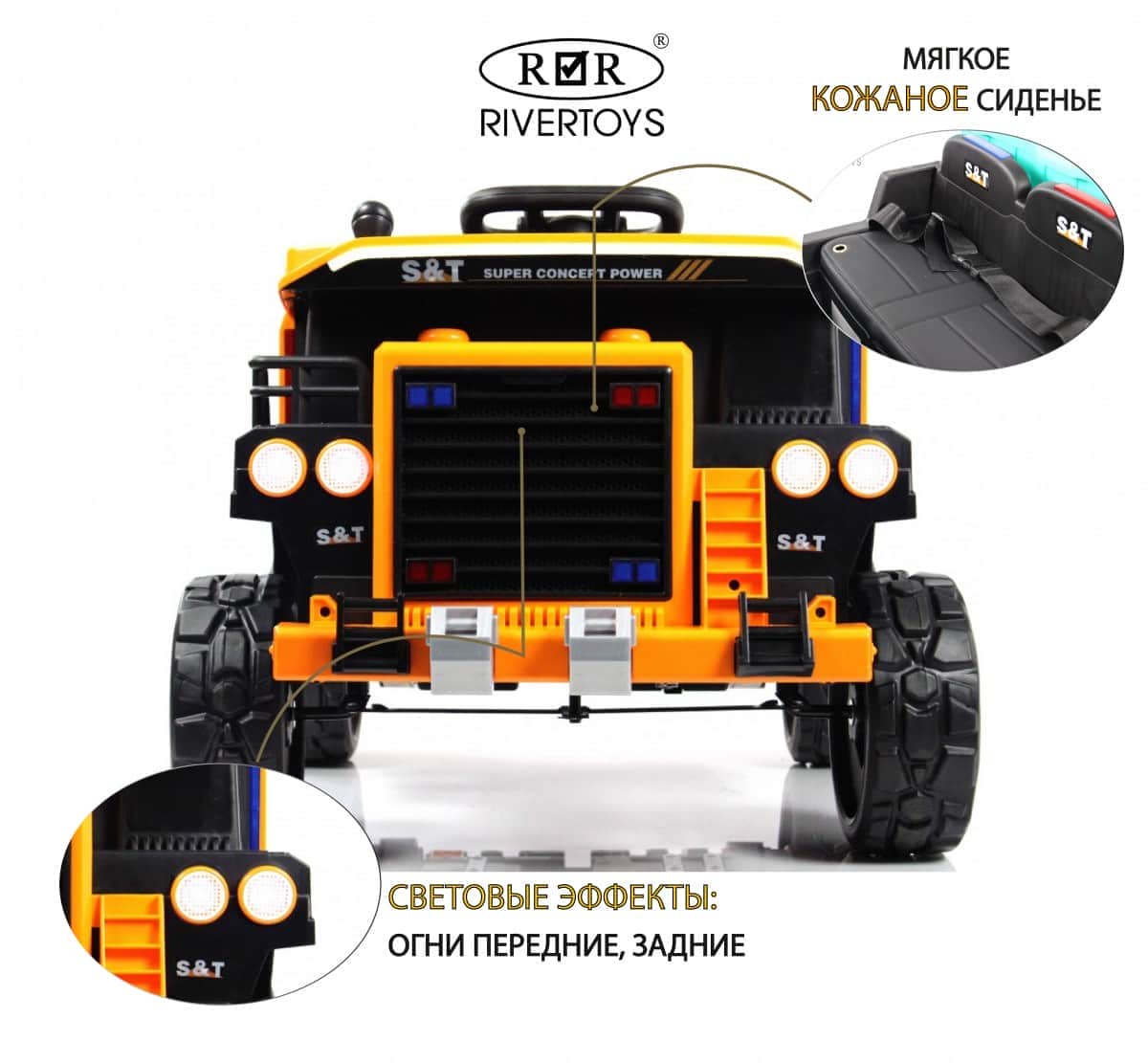 картинка Детский электромобиль K555PX оранжевый 