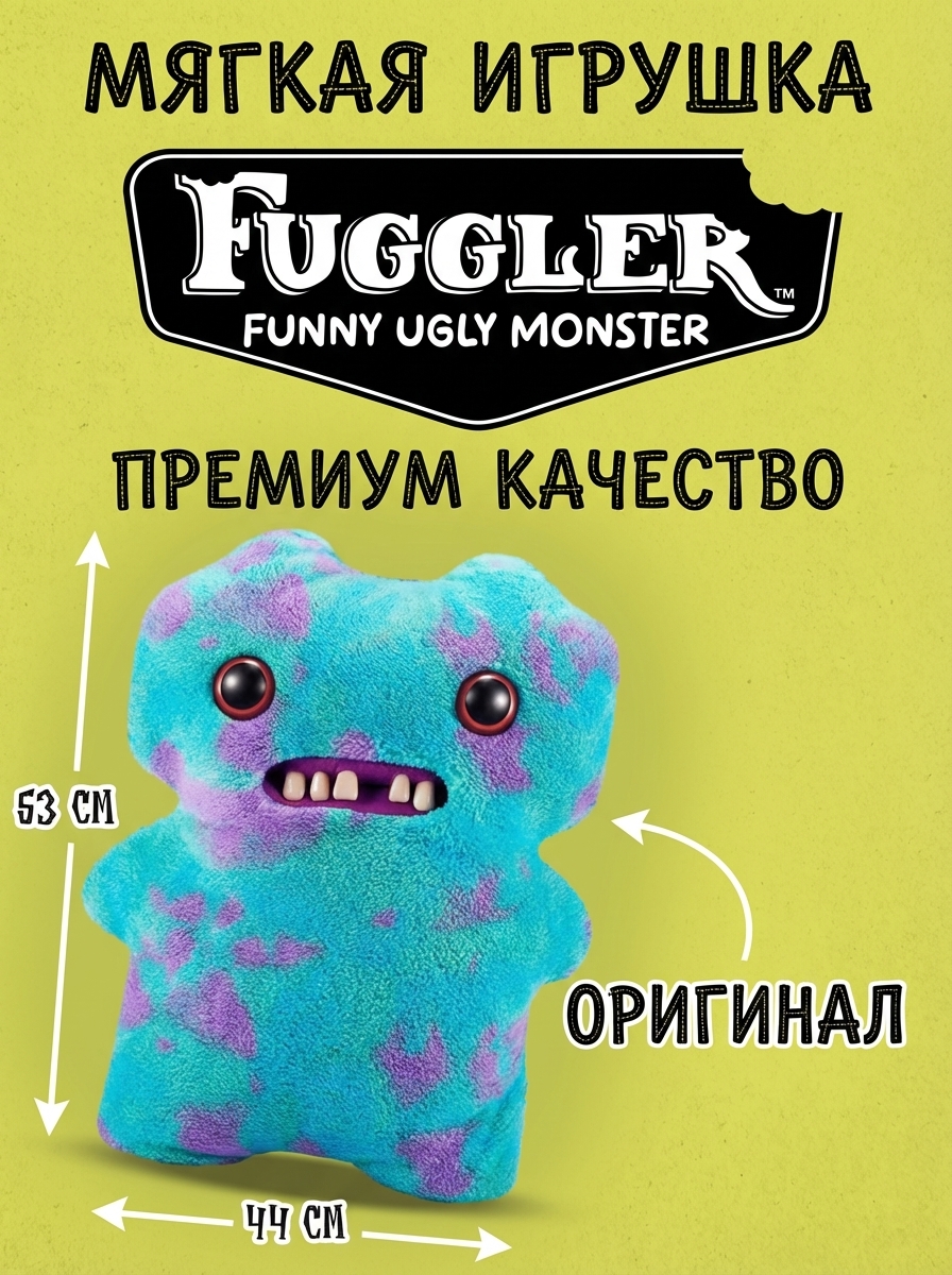 картинка Мягкая игрушка FUGGLER Большой Макгу - 15733A 