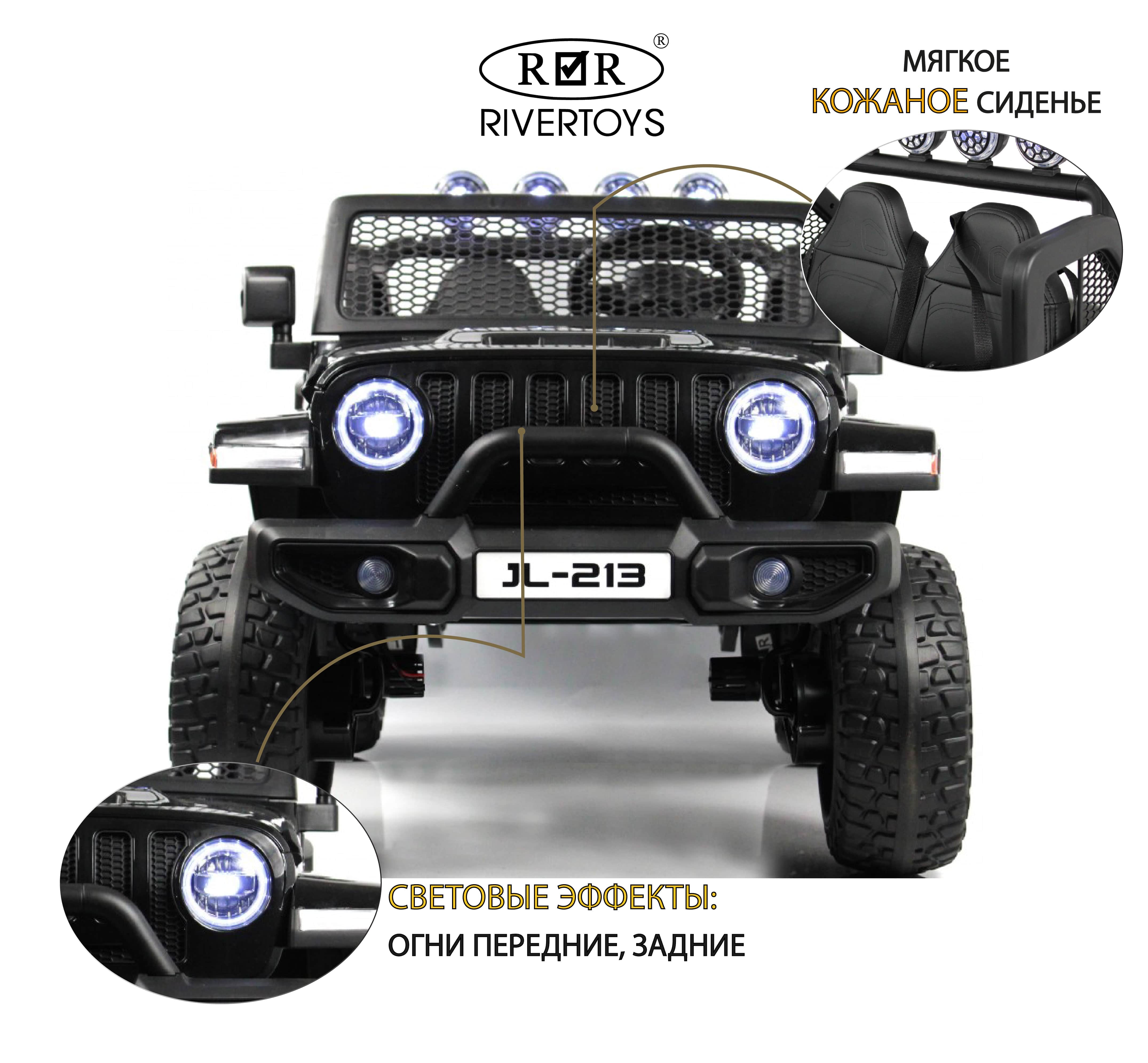 картинка Детский электромобиль P999BP черный глянец 