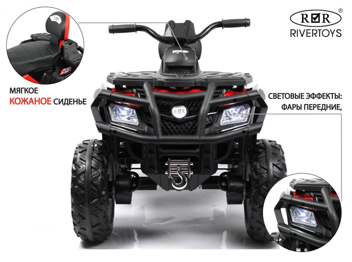 картинка Детский электроквадроцикл T001TT 4WD красный 