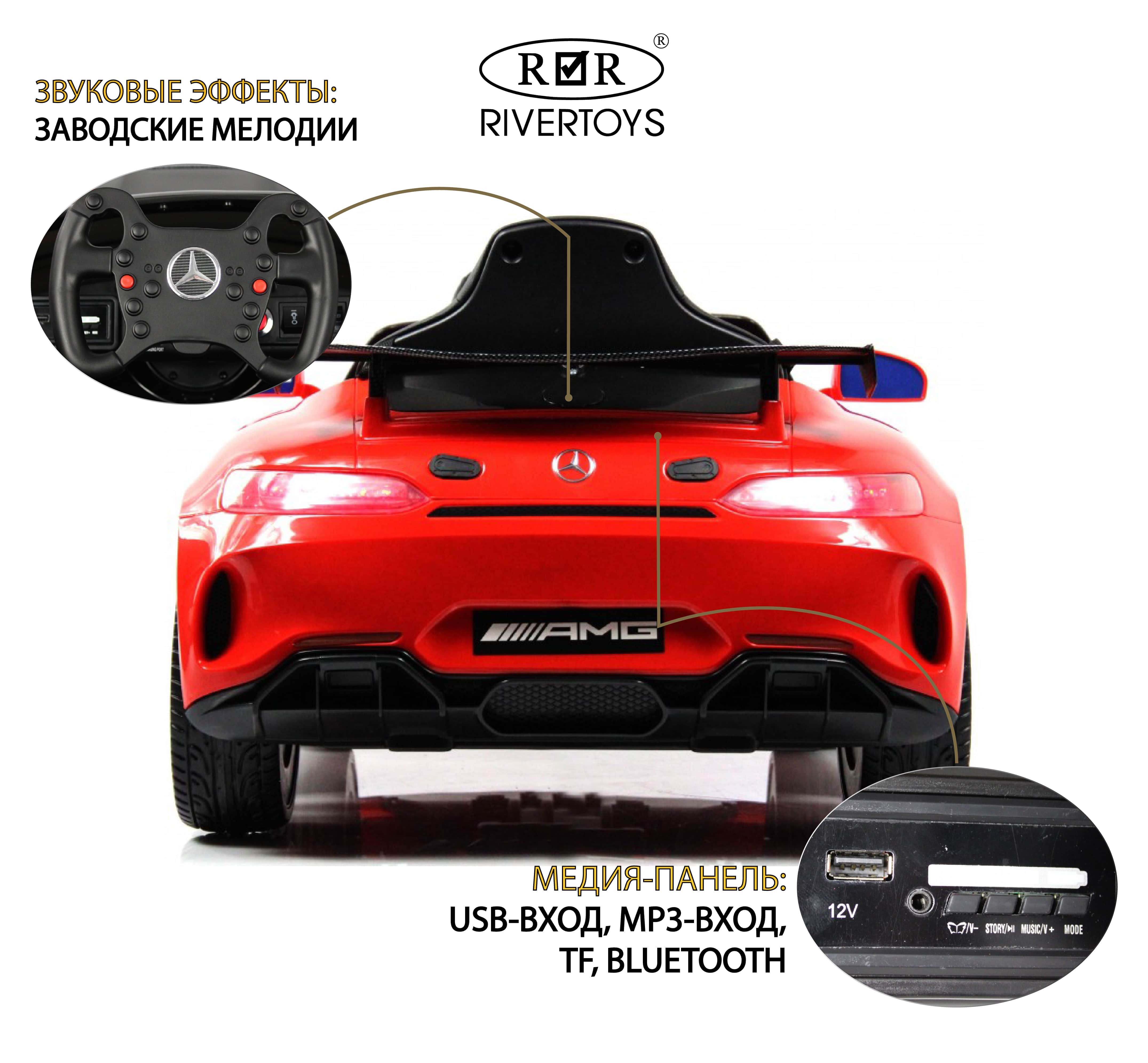 картинка Детский электромобиль Mercedes-Benz (A007AA) красный 