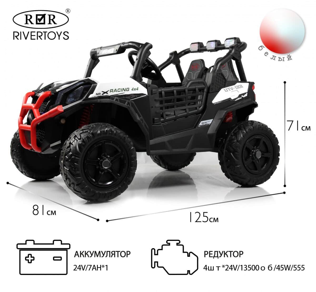 картинка Детский электромобиль K777KK LUX 4WD белый 