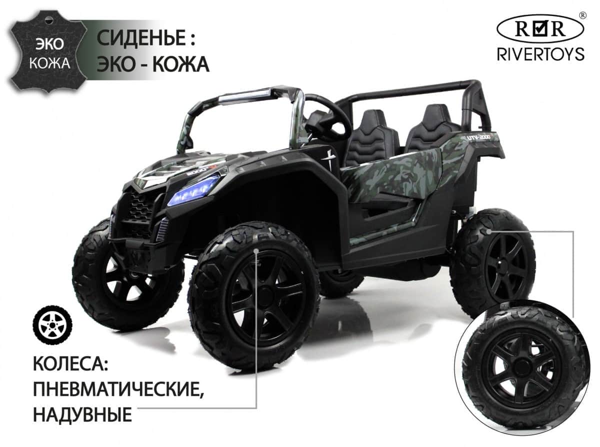 картинка Детский электромобиль M222MM зеленый камуфляж 