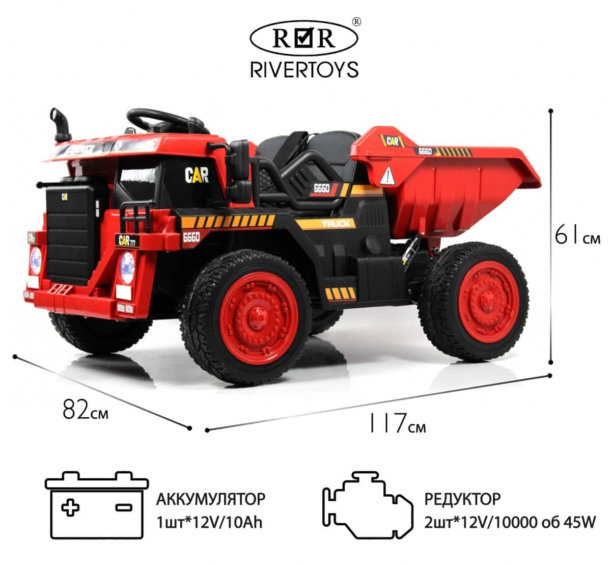 картинка Детский электромобиль C444CC темно-красный 