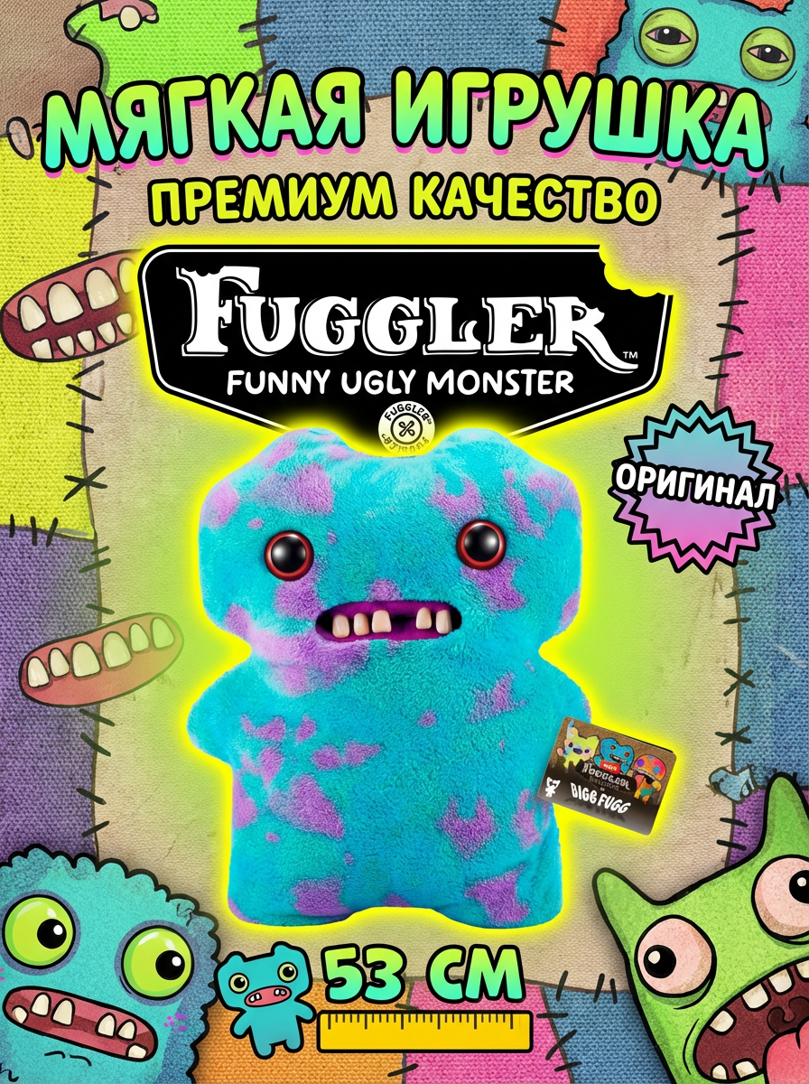 картинка Мягкая игрушка FUGGLER Большой Макгу - 15733A 