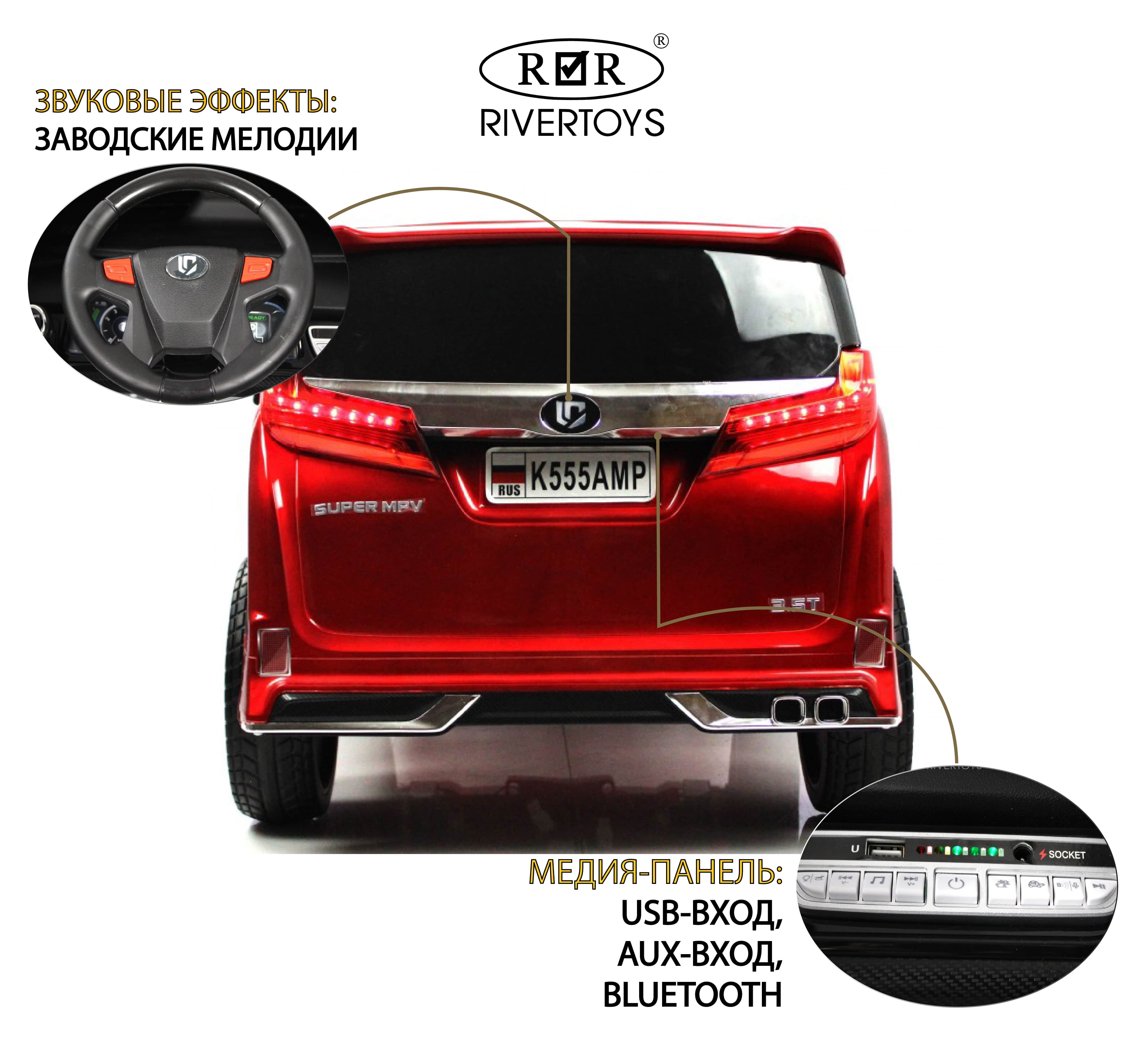 картинка Детский электромобиль K555AM красный глянец 