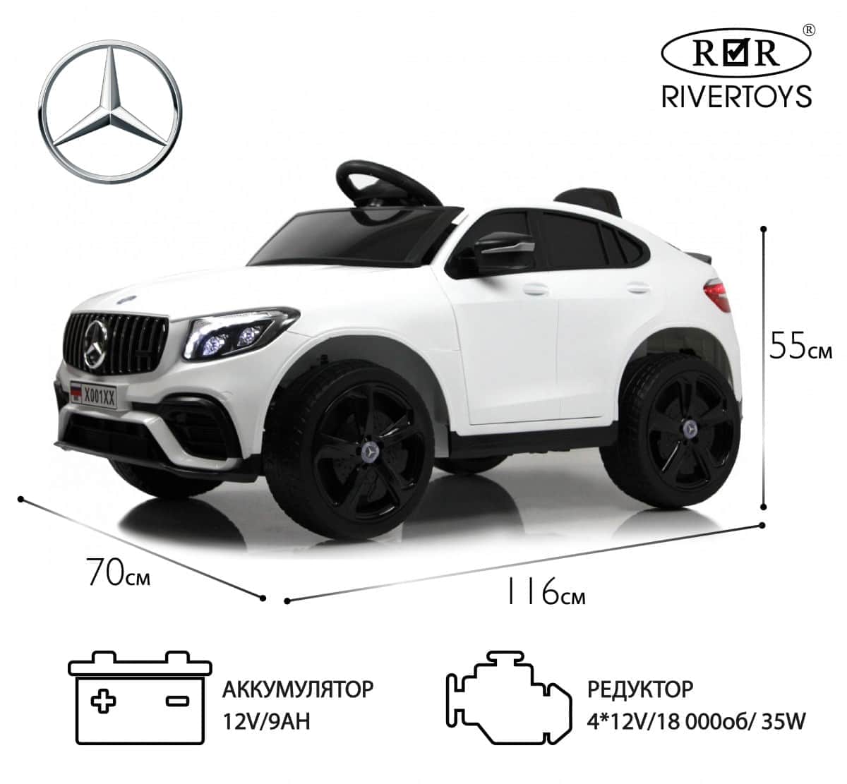 картинка Детский электромобиль X001XX белый 