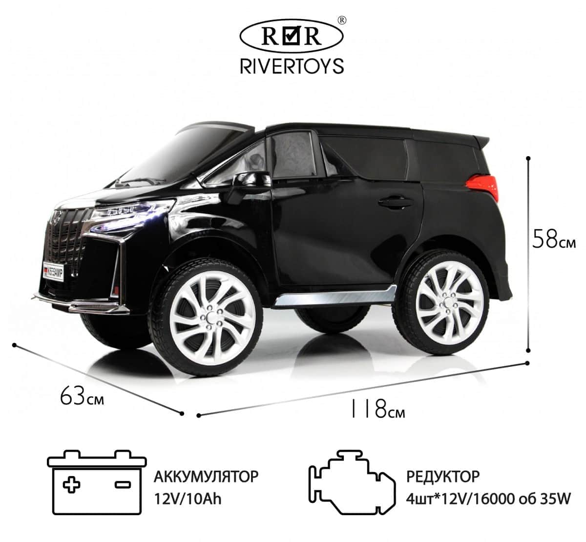 картинка Детский электромобиль K555AM черный глянец 