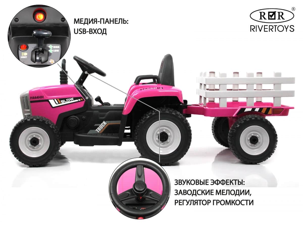 картинка Детский электромобиль H444HH розовый 
