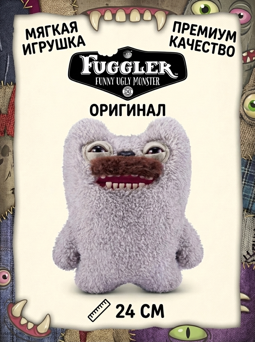 картинка Мягкая игрушка FUGGLER Мистер Усач Волосатики 24 см - 15727K 
