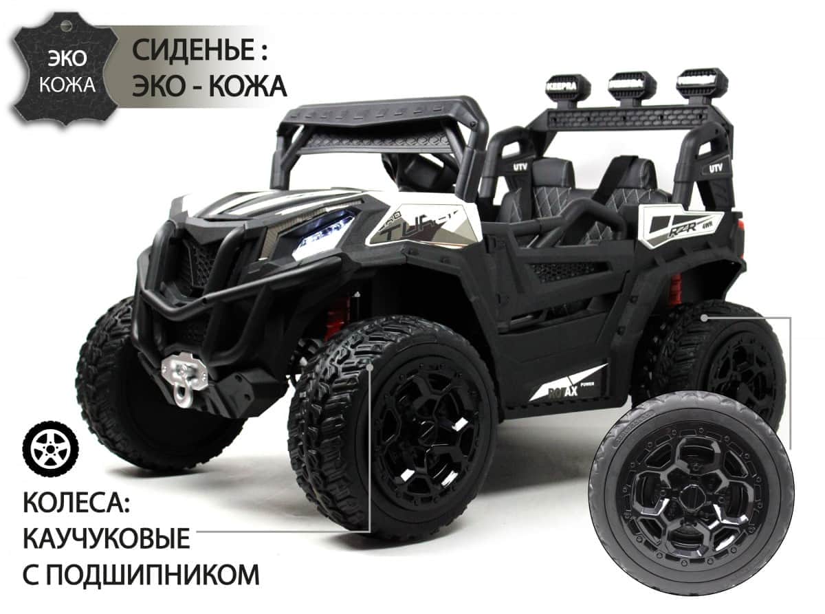картинка Детский электромобиль C111CC белый 