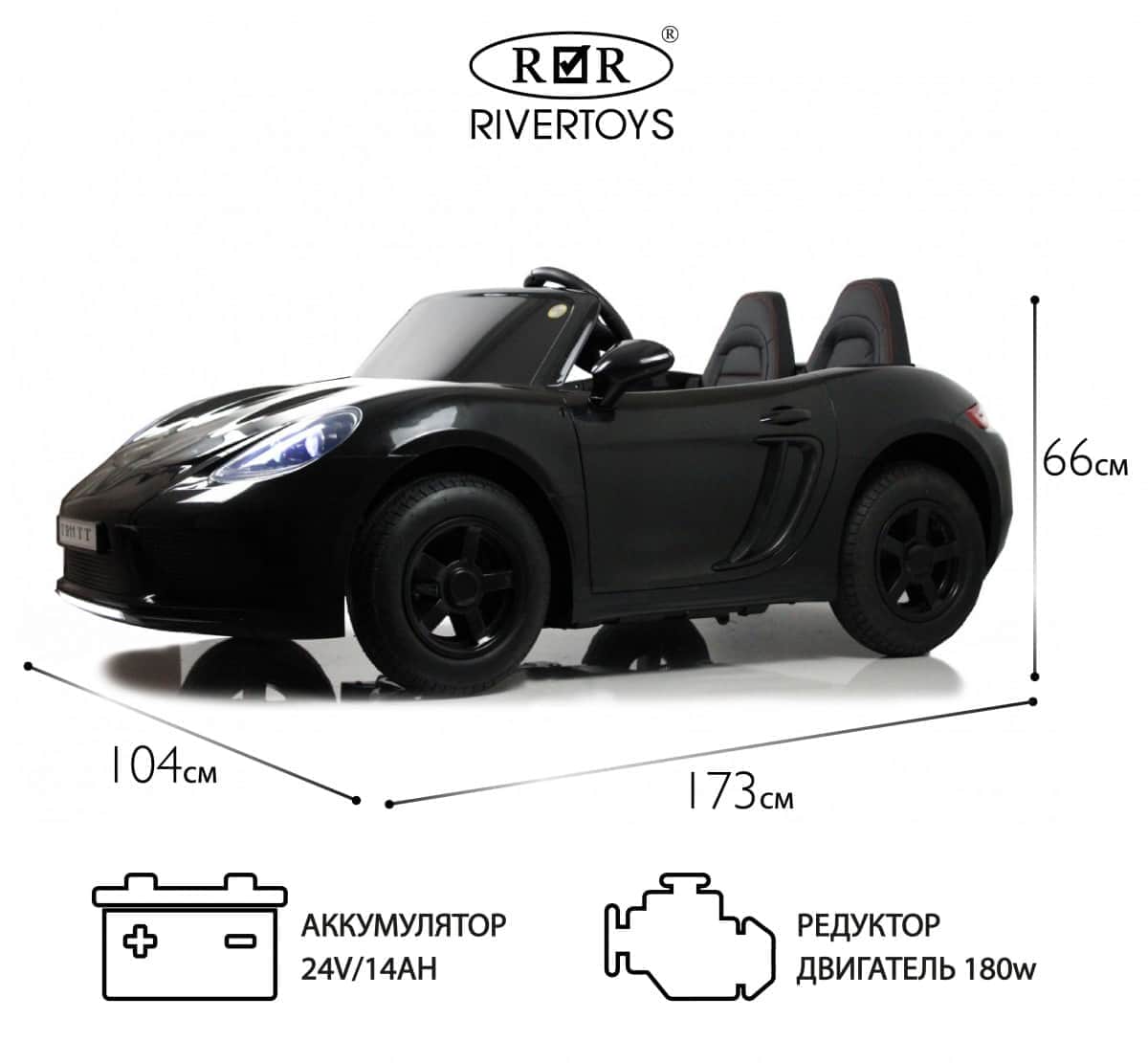 картинка Детский электромобиль T911TT черный 