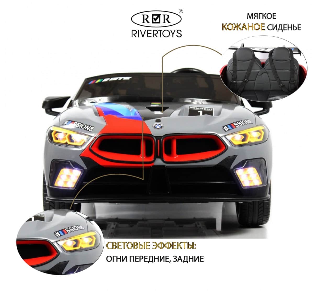 картинка Детский электромобиль F555FF серый глянец 