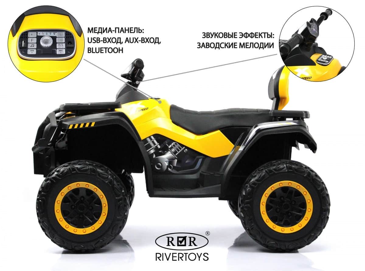 картинка Детский электроквадроцикл T001TT 4WD желтый 