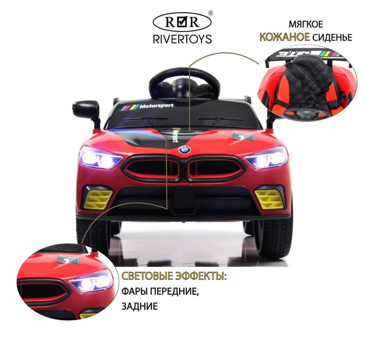 картинка Детский электромобиль F444FF красный 
