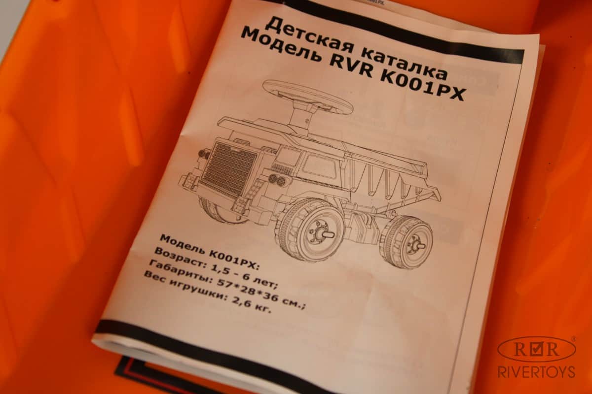 картинка Детский толокар K001PX оранжевый 