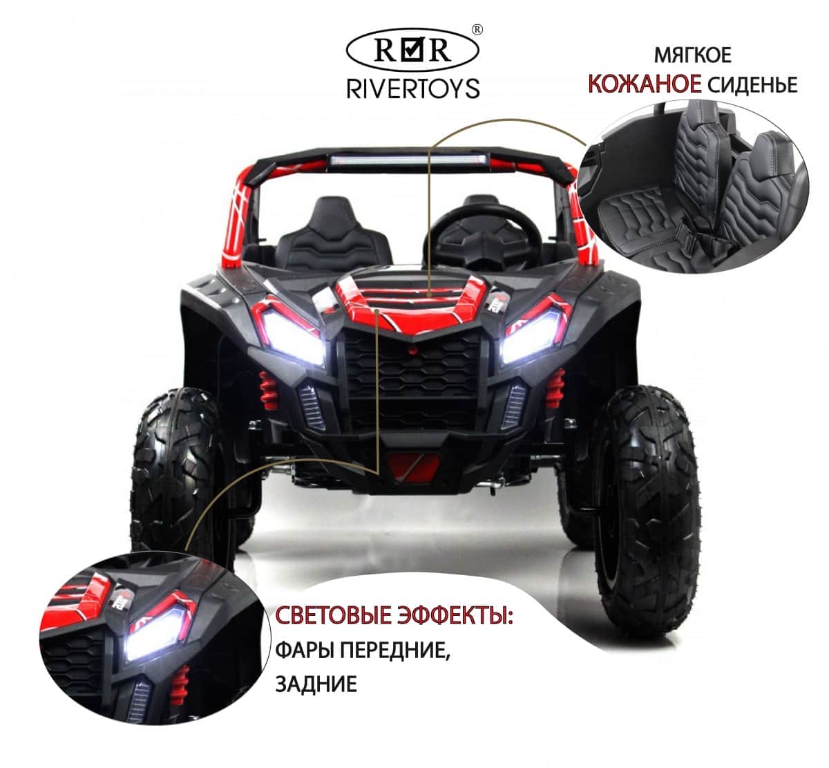 картинка Детский электромобиль M222MM красный Spider 