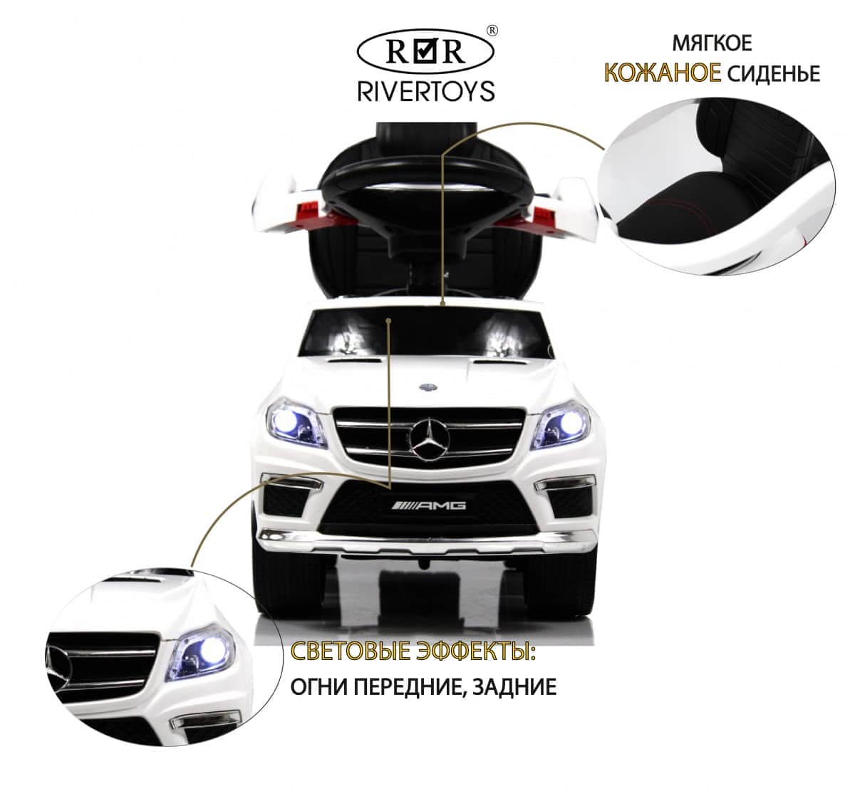картинка Детский толокар Mercedes-Benz GL63 (A888AA-H) белый 
