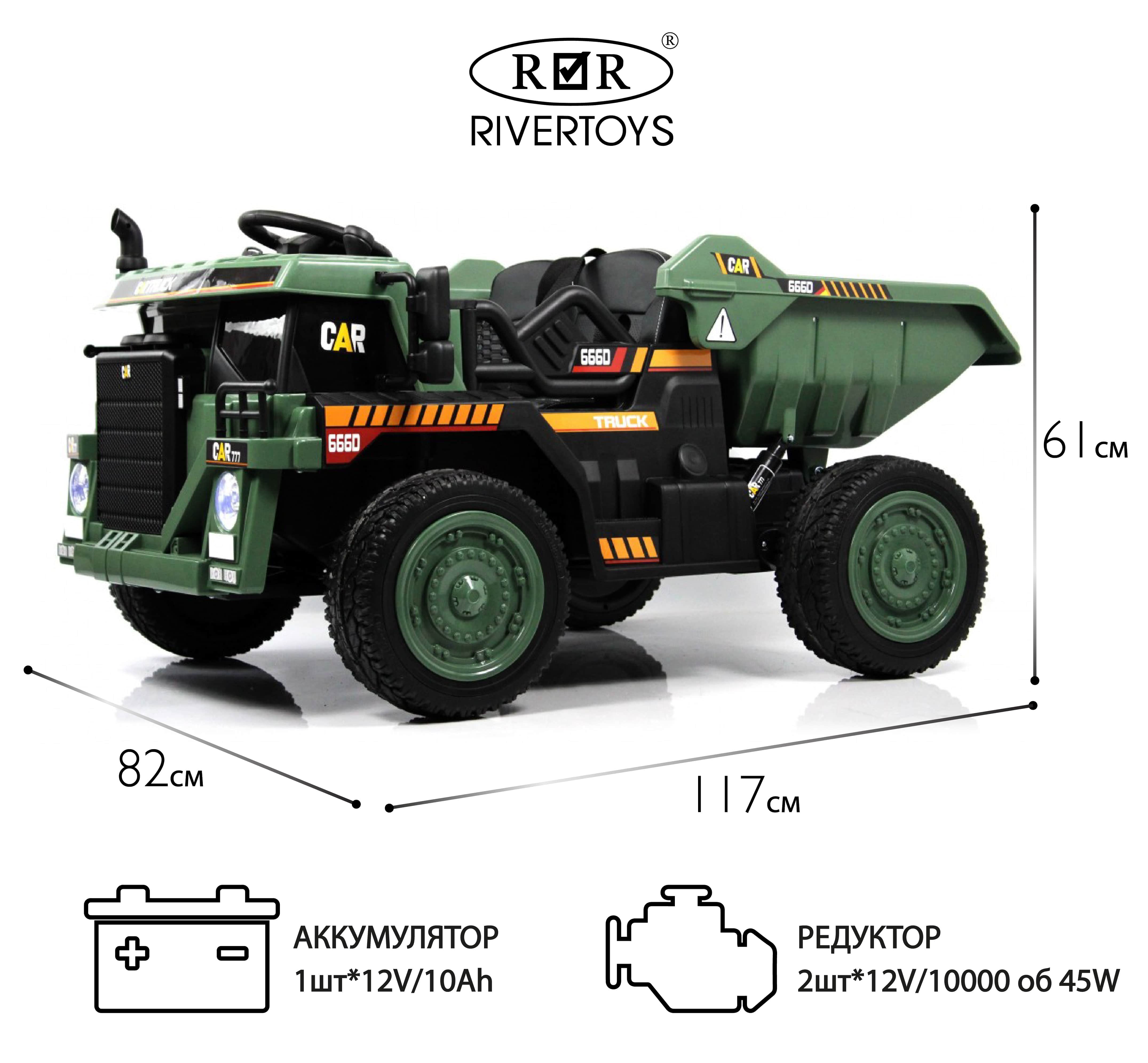 картинка Детский электромобиль C444CC темно-зеленый 