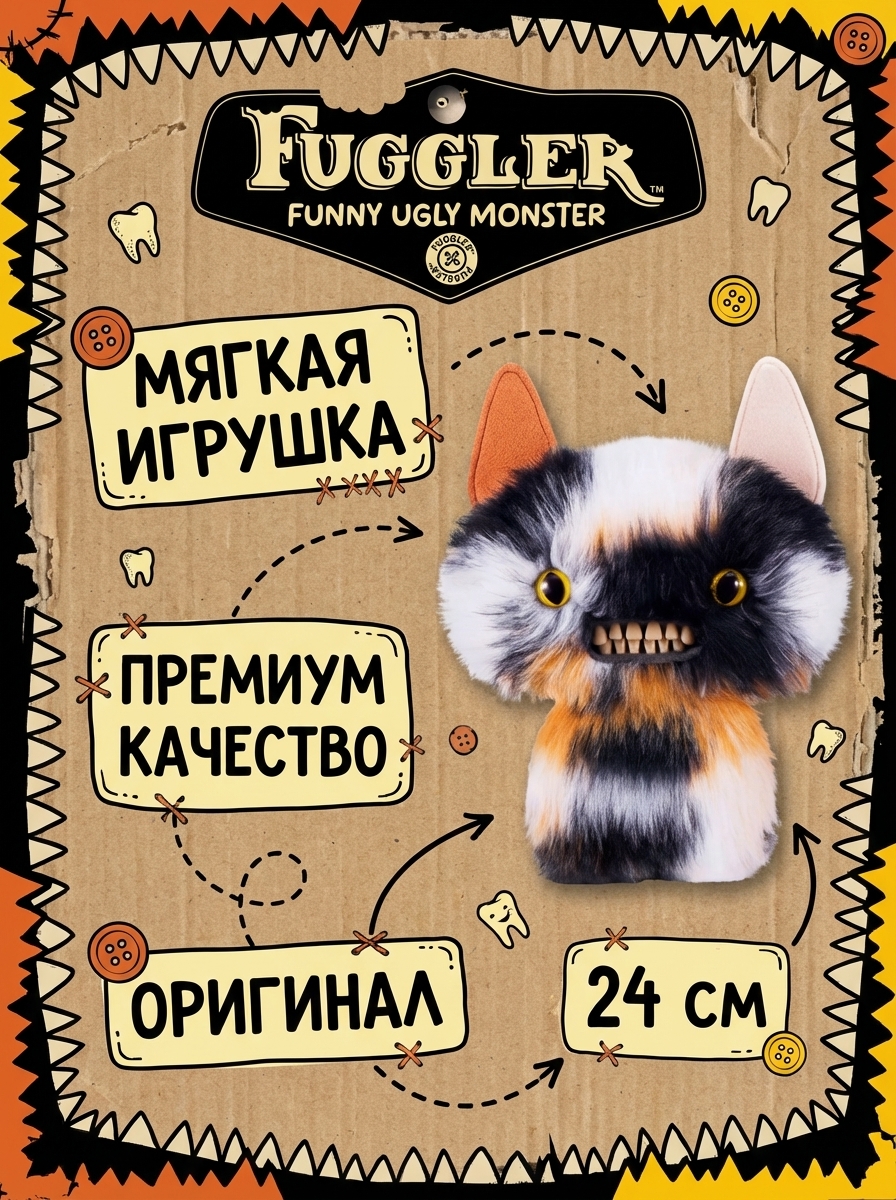 картинка Мягкая игрушка FUGGLER Кот Калико - 15731K 