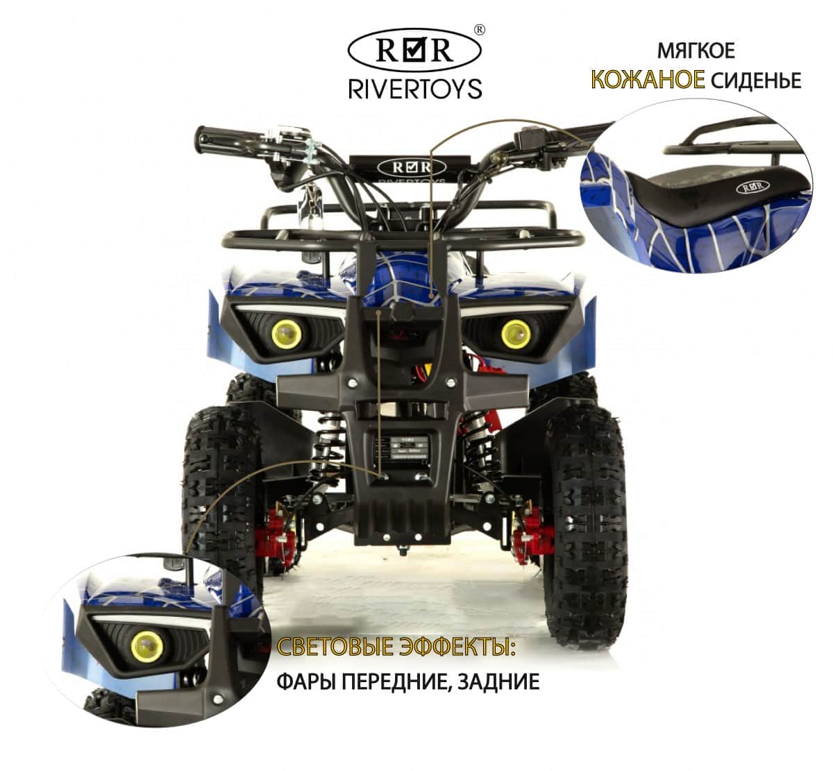 картинка Детский электроквадроцикл TIKI LUX синий Spider 