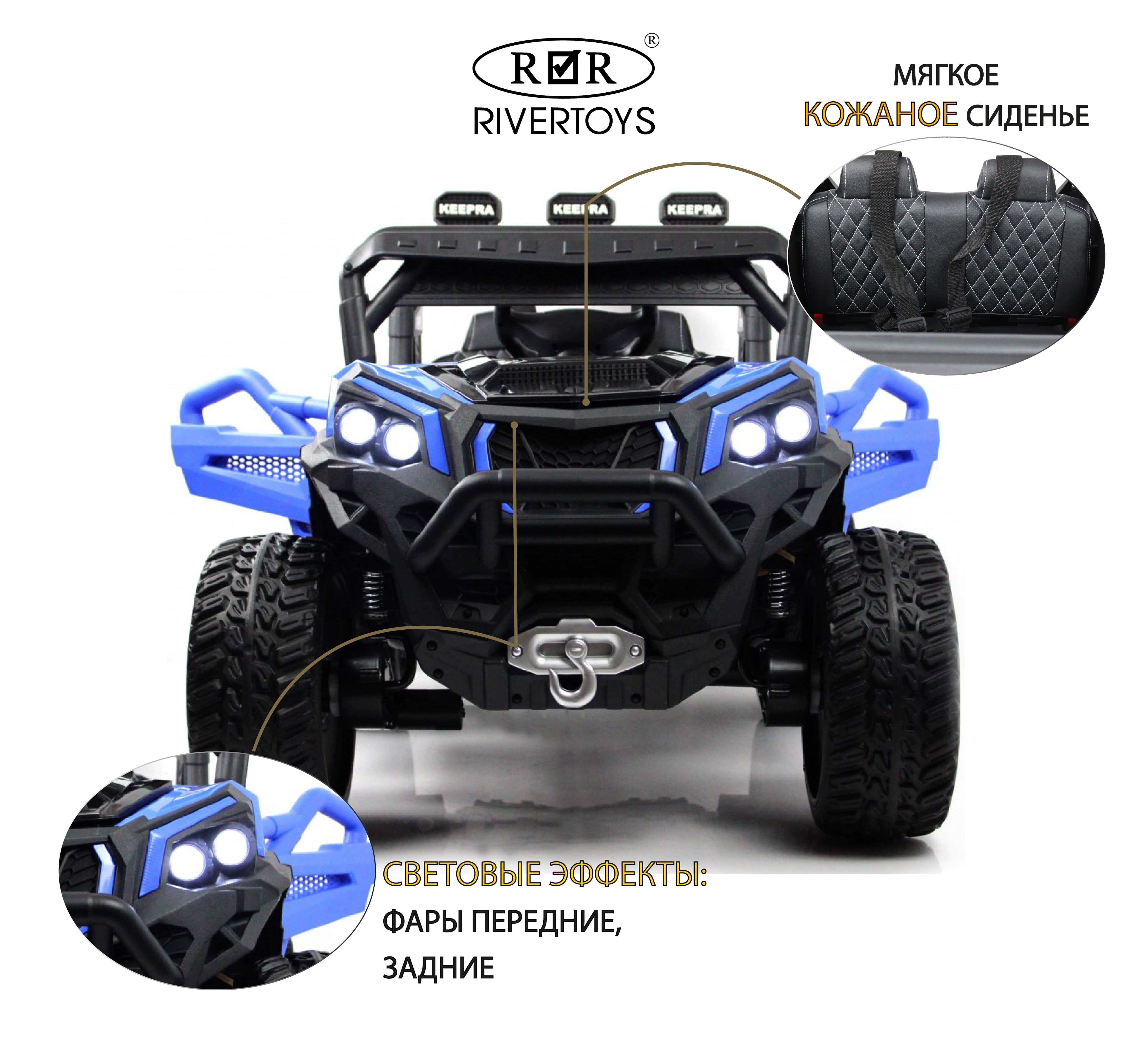 картинка Детский электромобиль C111CC-B синий 