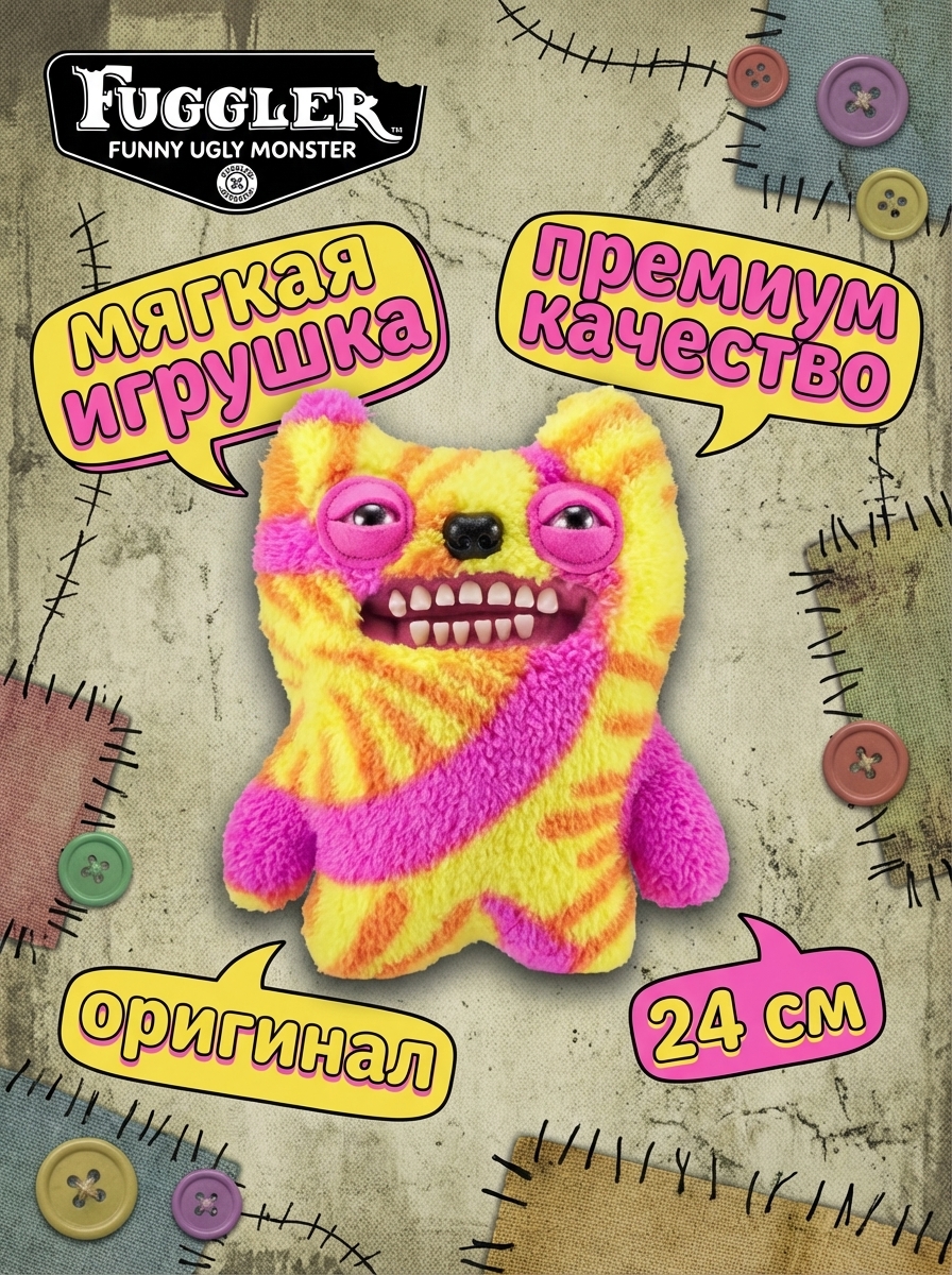 картинка Мягкая игрушка FUGGLER Старый зуб - 15702A 