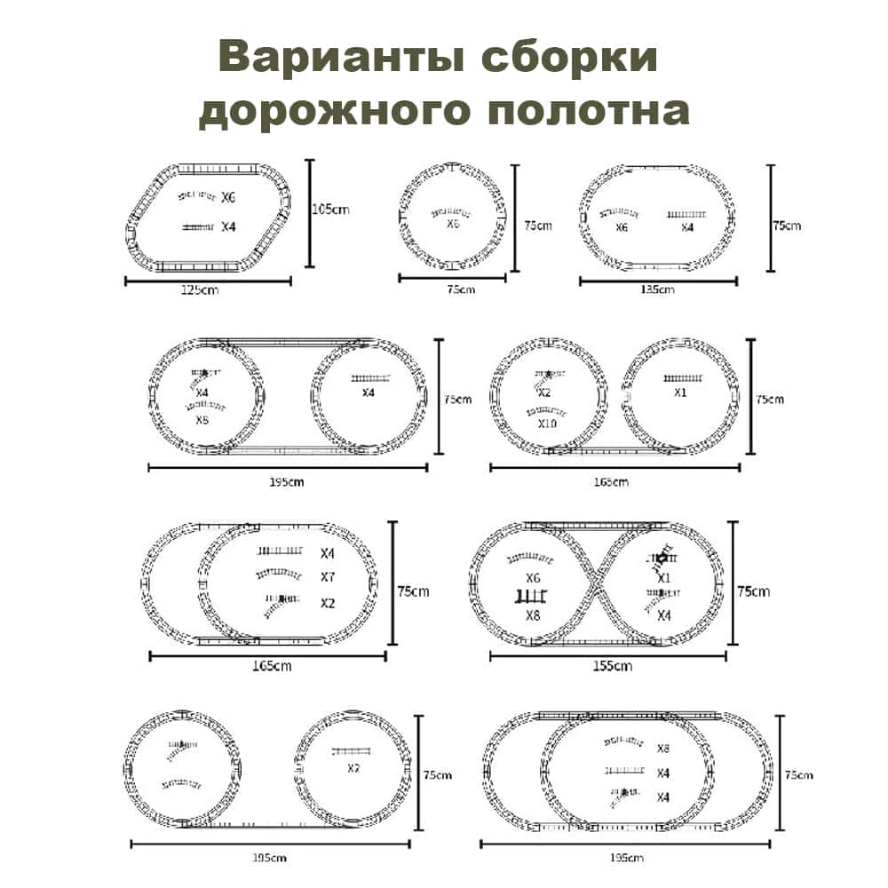 картинка Железная дорога Новогодний поезд Fenfa (5 вагонов, звук, пускает пар) - 1603D 