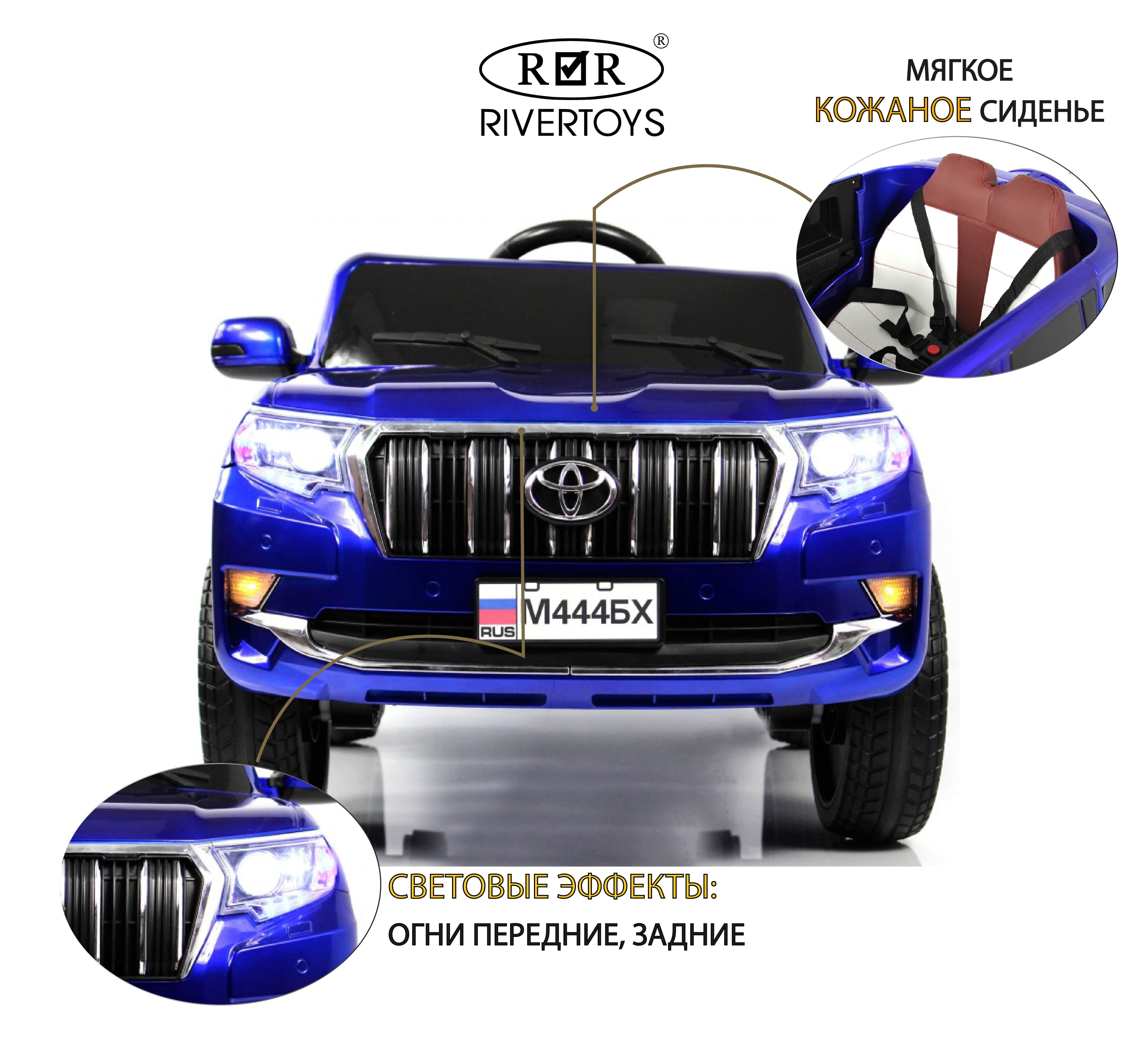 картинка Детский электромобиль М444БХ синий глянец 
