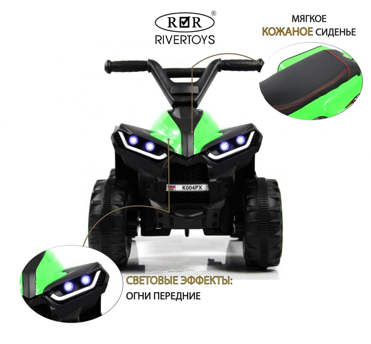 картинка Детский электроквадроцикл K004PX зеленый 