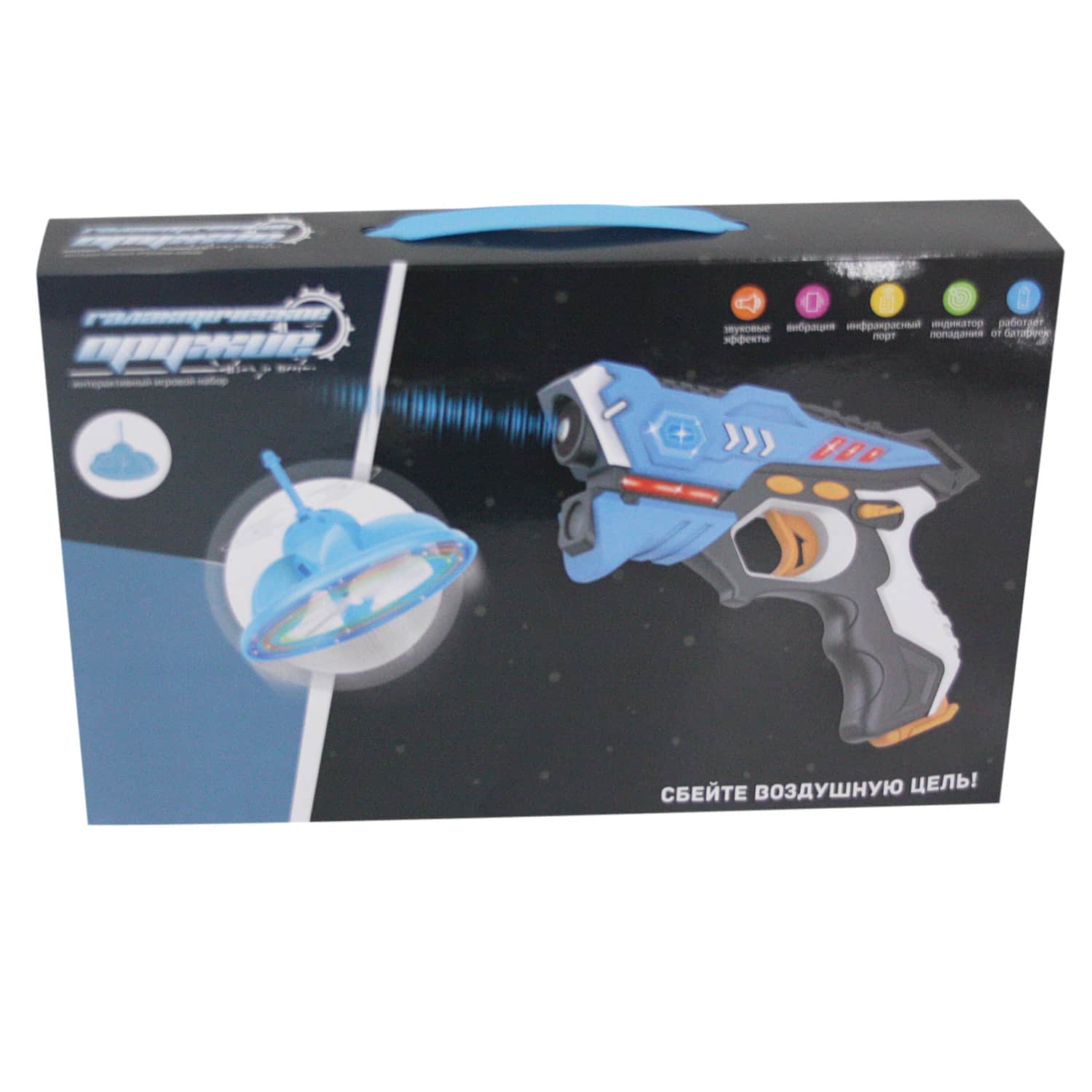 картинка Лазерный тир с летающей мишенью - ZYB-B3339 