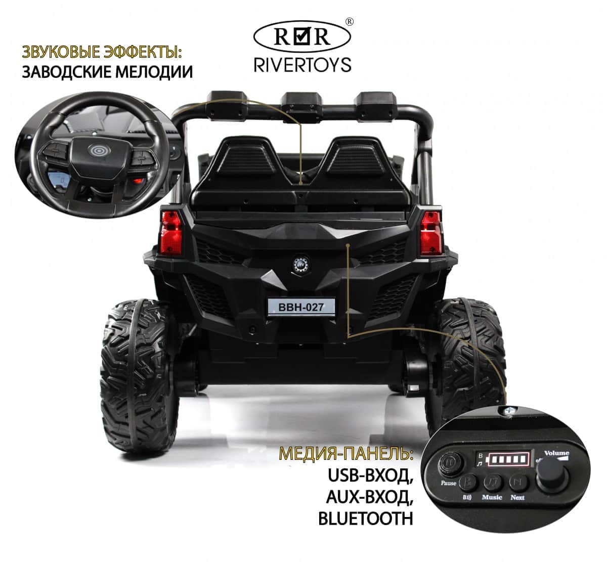 картинка Детский электромобиль K777KK 4WD черный 