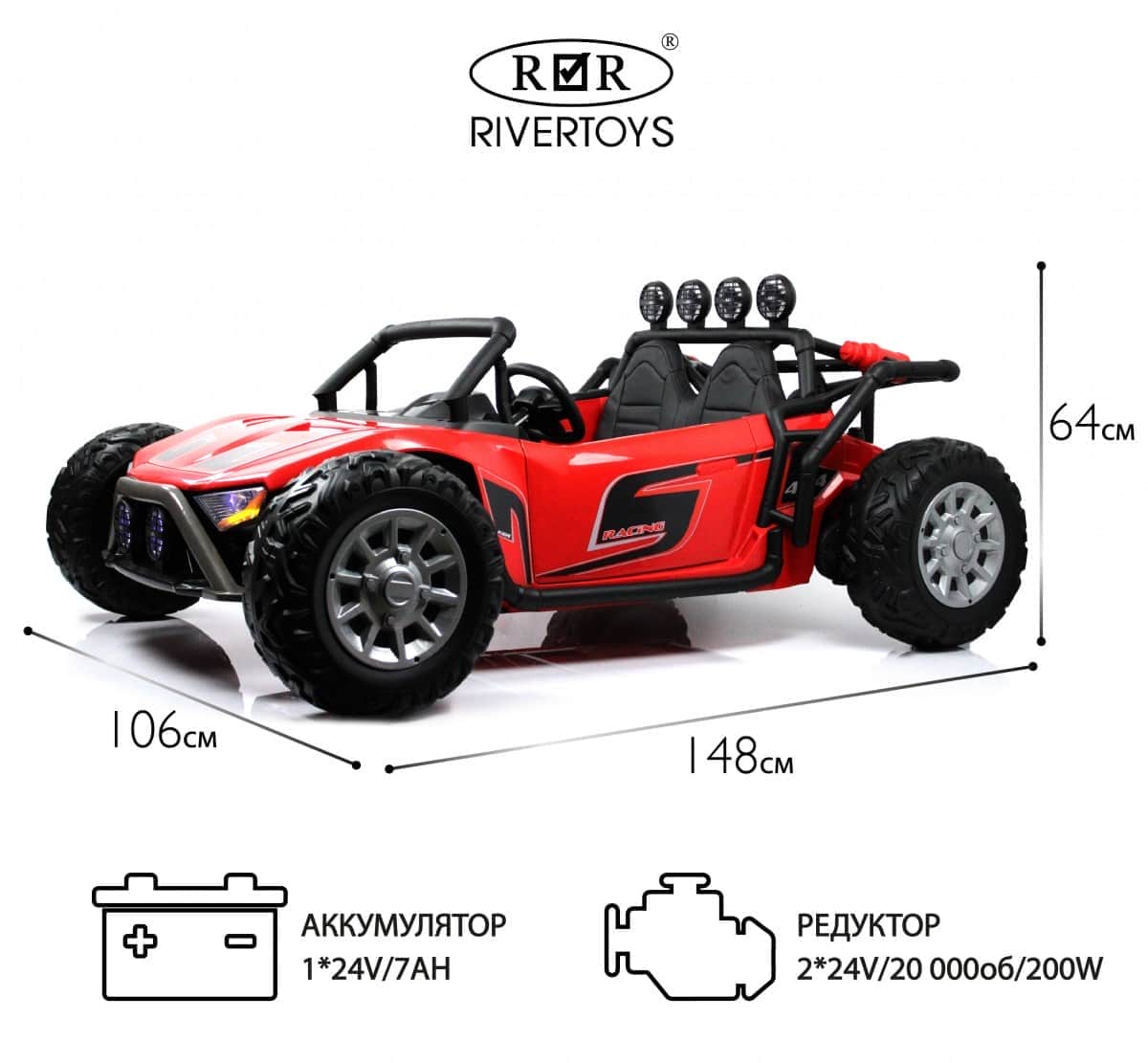 картинка Детский электромобиль JS3168 красный 
