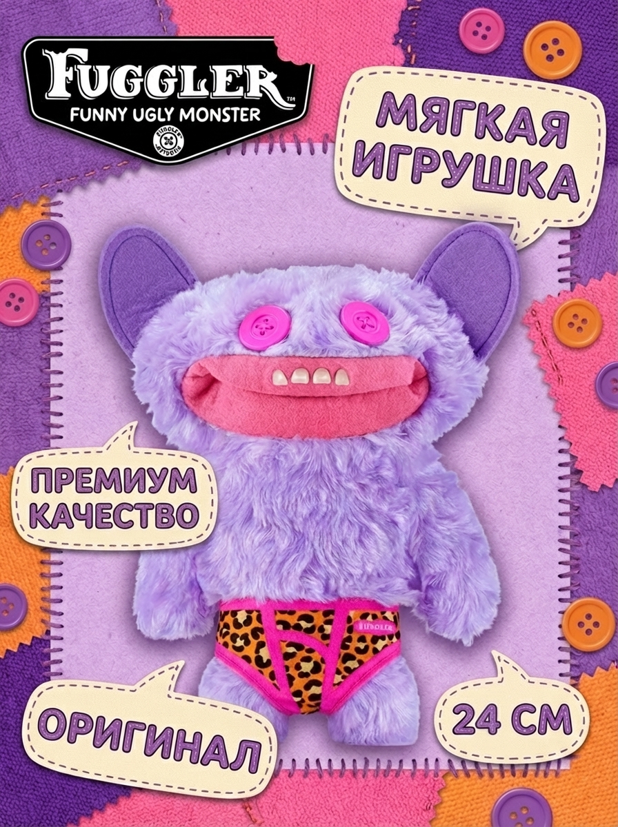 картинка Мягкая игрушка FUGGLER Хохотун - 15723A 