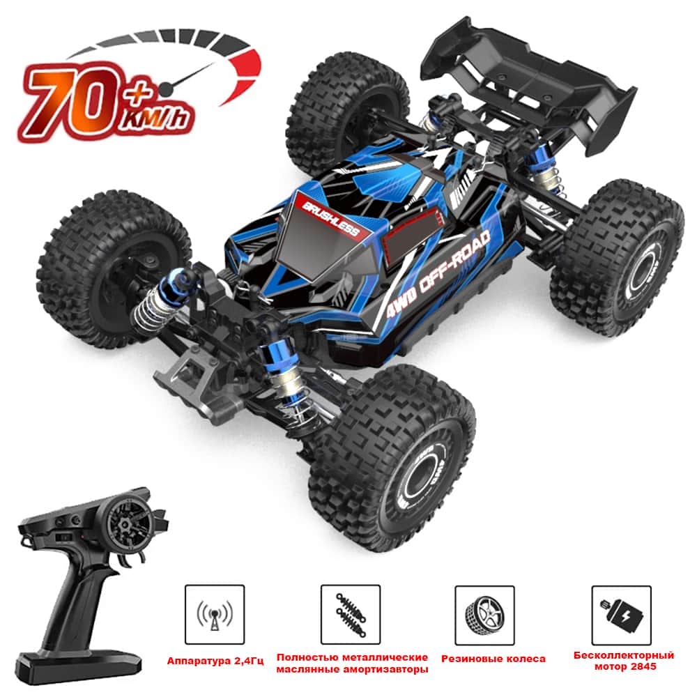 картинка Радиоуправляемая багги MJX Hyper Go 4WD Brushless Buggy 1:16 - MJX-16207 