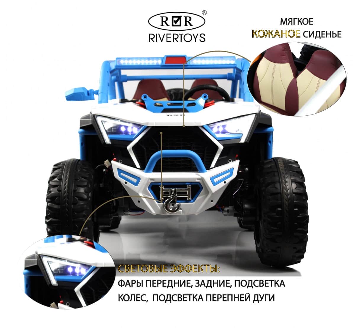 картинка Детский электромобиль E001EE бело-синий 