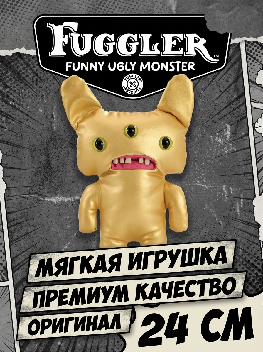 картинка Мягкая игрушка FUGGLER Вонюх - 15708B 