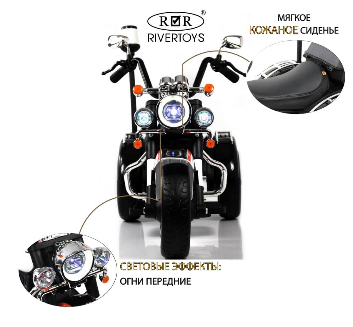 картинка Детский электротрицикл K003PX белый 