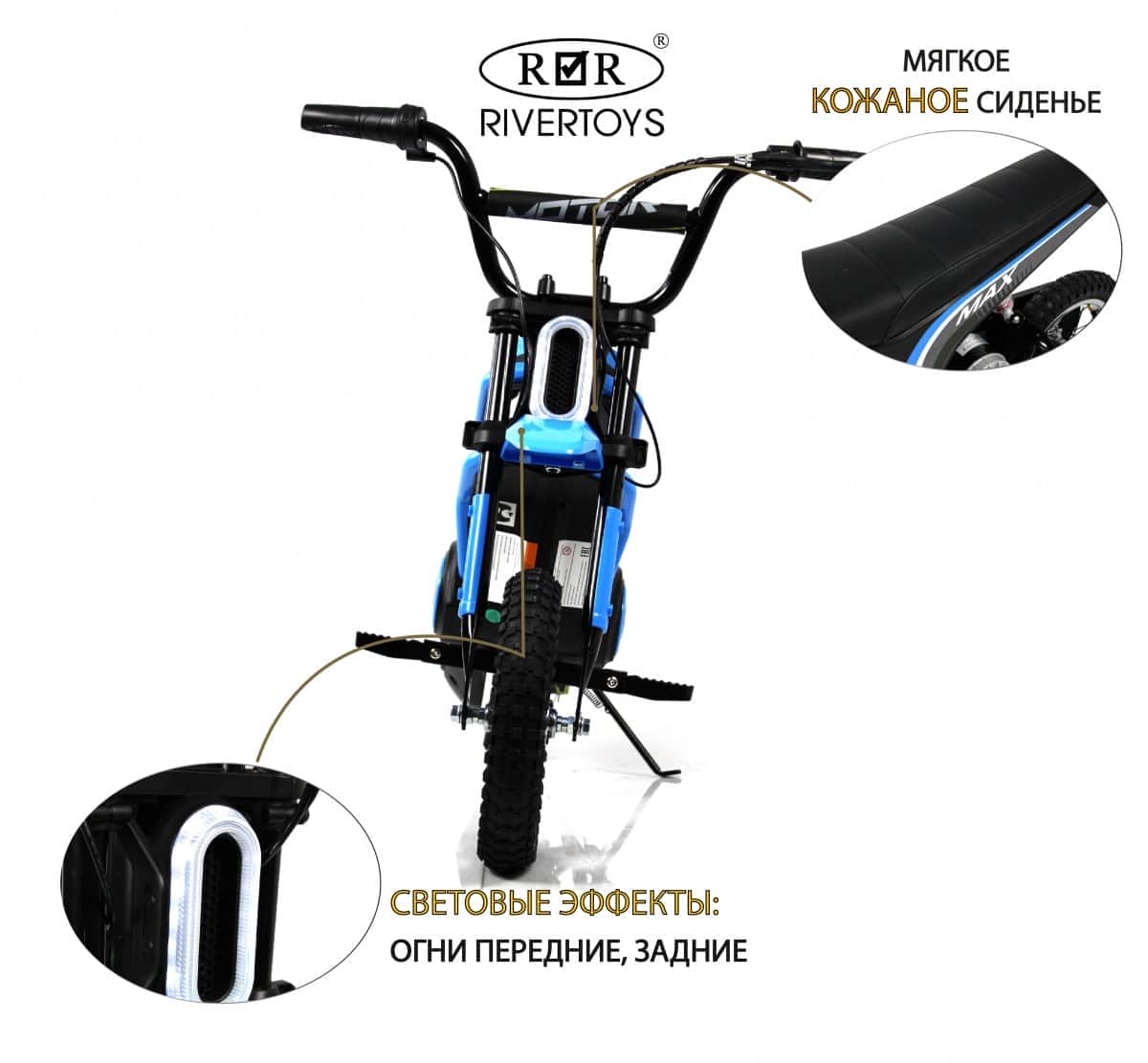 картинка Детский электромотоцикл A005AA синий 