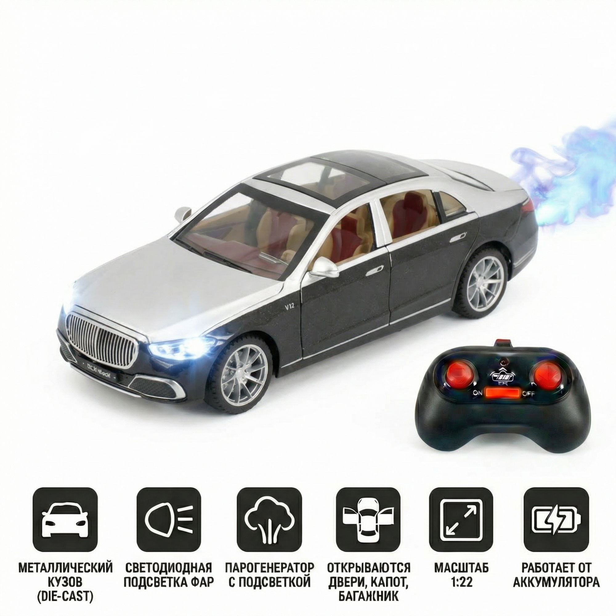 картинка Радиоуправляемая металлическая машина Mercedes S600 1:22 - HCL-3813-BLACK 