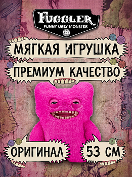 картинка Игрушка мягкая FUGGLER Розовый Мистер Баттонс - 15733G 