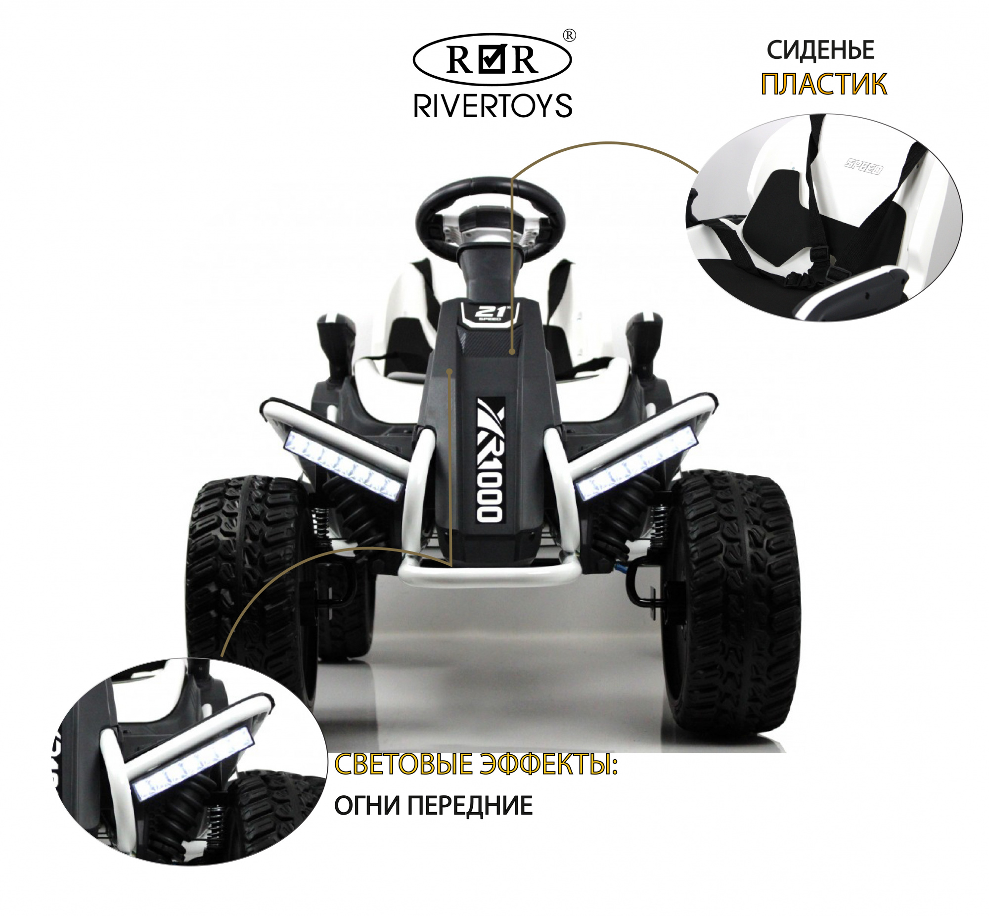 картинка Детский электромобиль C888CC белый 