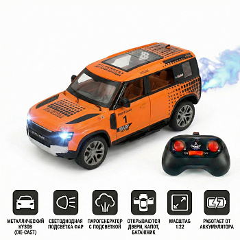 картинка Радиоуправляемая металлическая машина Land Rover Defender 1:22 - HCL-3810-ORANGE 