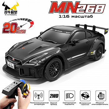 картинка Радиоуправляемая машина для дрифта Nissan GTR - MN-268-BLACK 